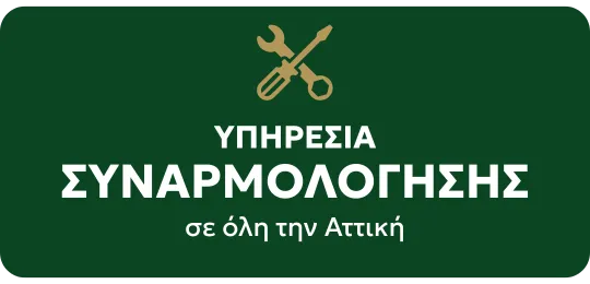 epipla